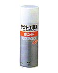 ボンドG7200(ダクト工事用)