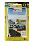 多目的皮スキ