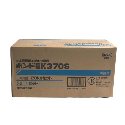 コニシボンド EK-370 内壁タイル貼り用エポキシ樹脂系接着剤 20kgセット