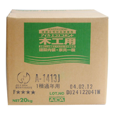 �G�R�G�R�{���hA-1413J