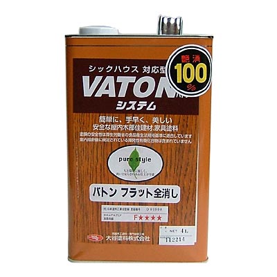 大谷塗料 VATONトップクリヤー・フラット 木材用塗料